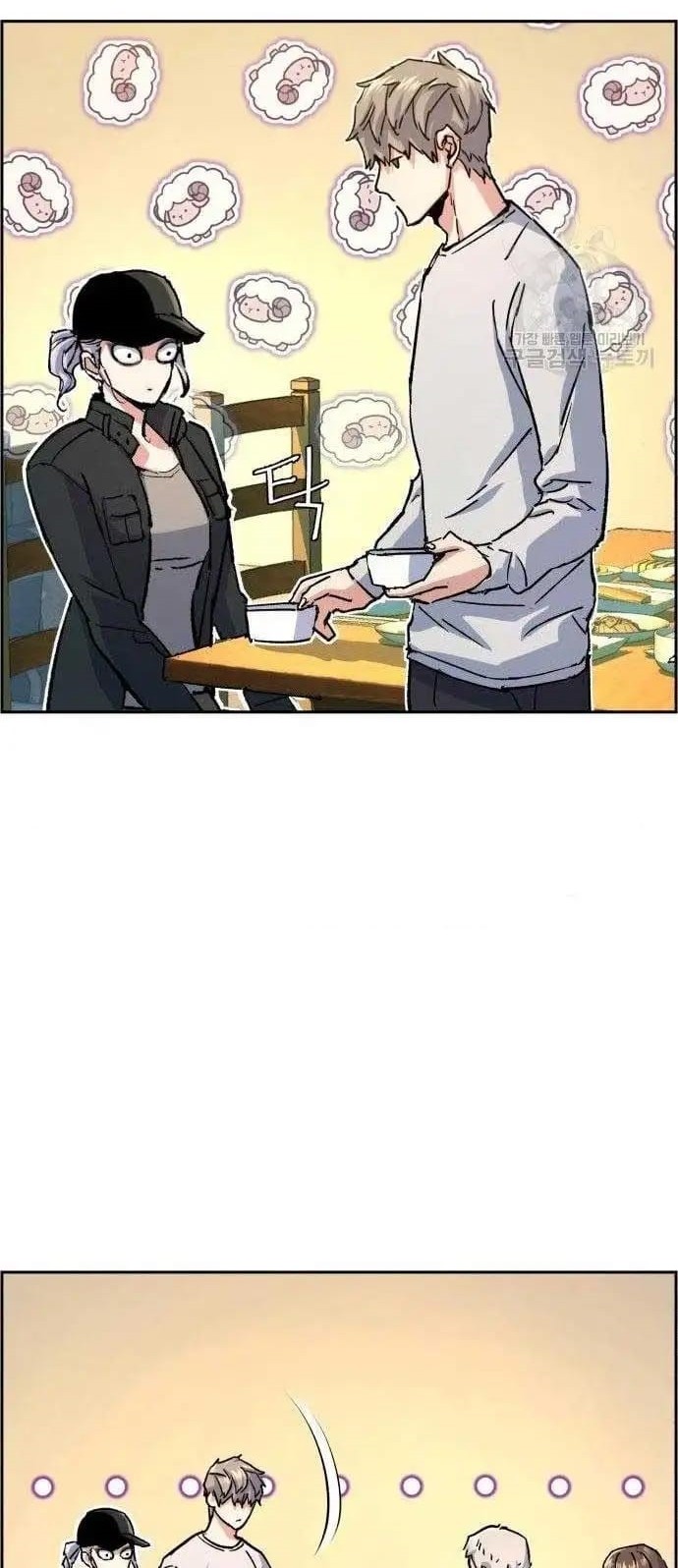 Mercenary Enrollment Chapter 99 - halaman 5
