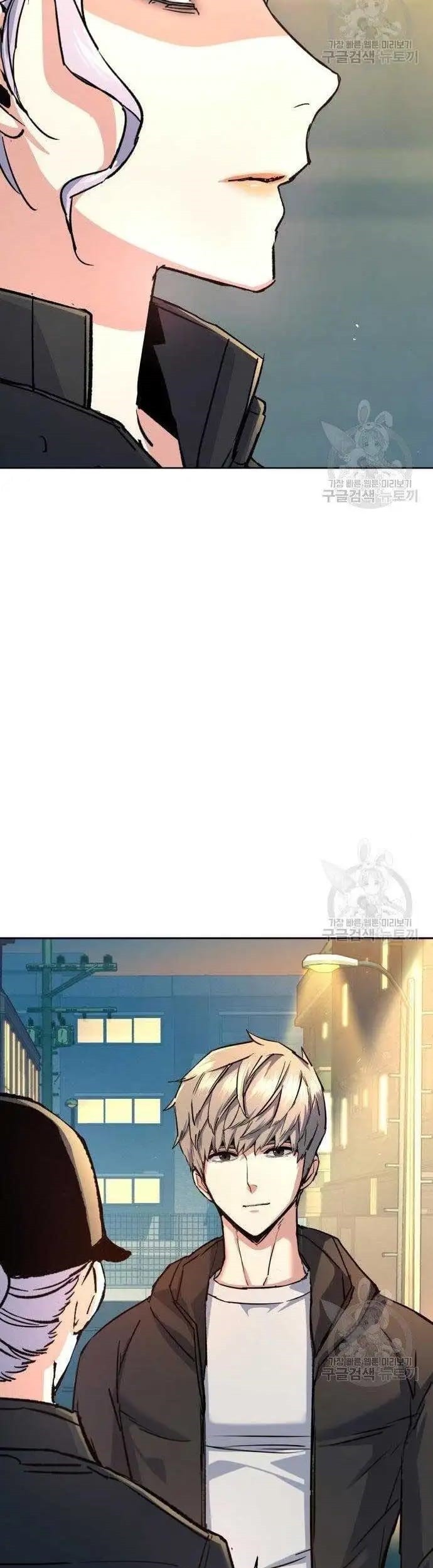 Mercenary Enrollment Chapter 99 - halaman 52
