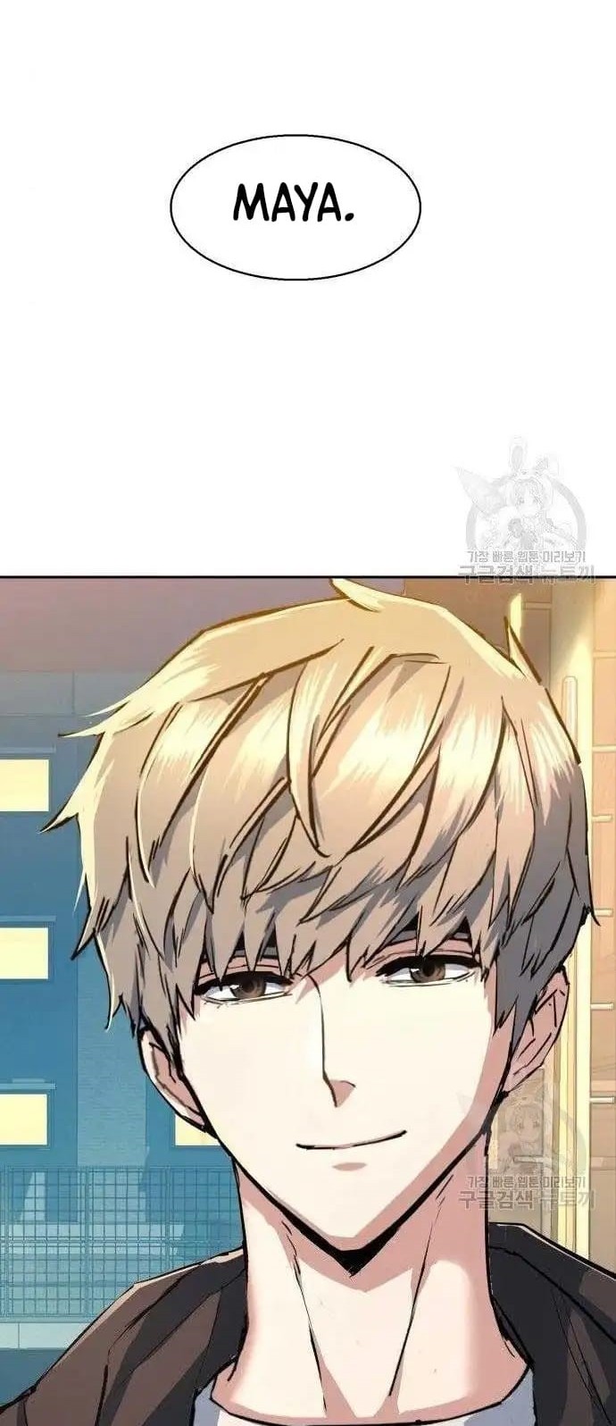Mercenary Enrollment Chapter 99 - halaman 55