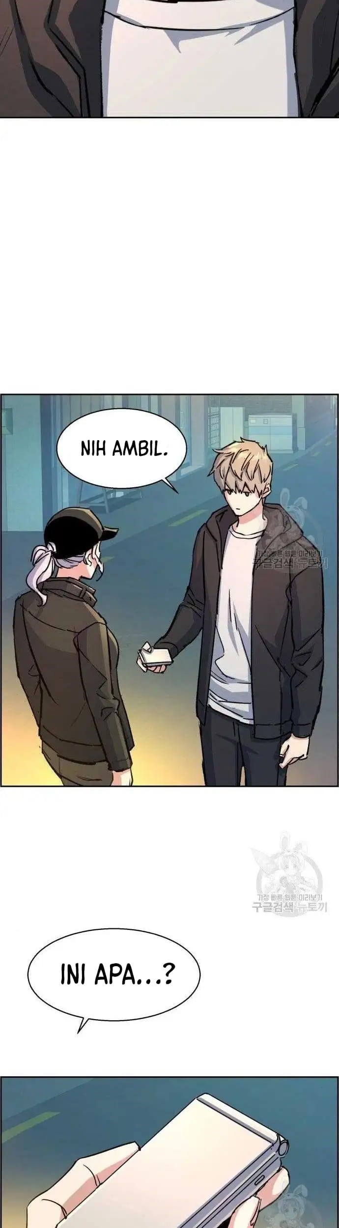 Mercenary Enrollment Chapter 99 - halaman 56