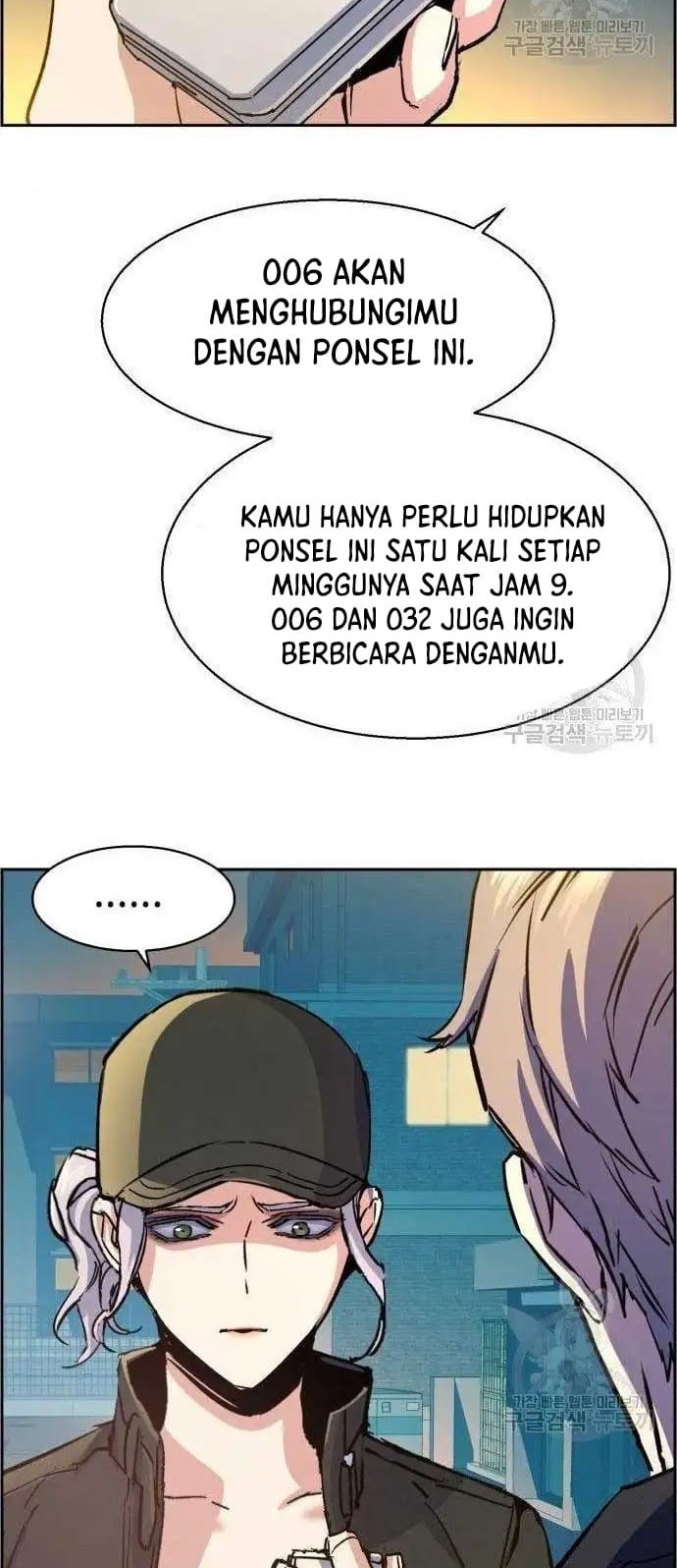 Mercenary Enrollment Chapter 99 - halaman 57
