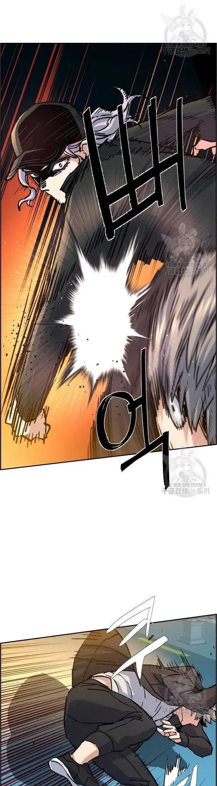 Mercenary Enrollment Chapter 99 - halaman 59