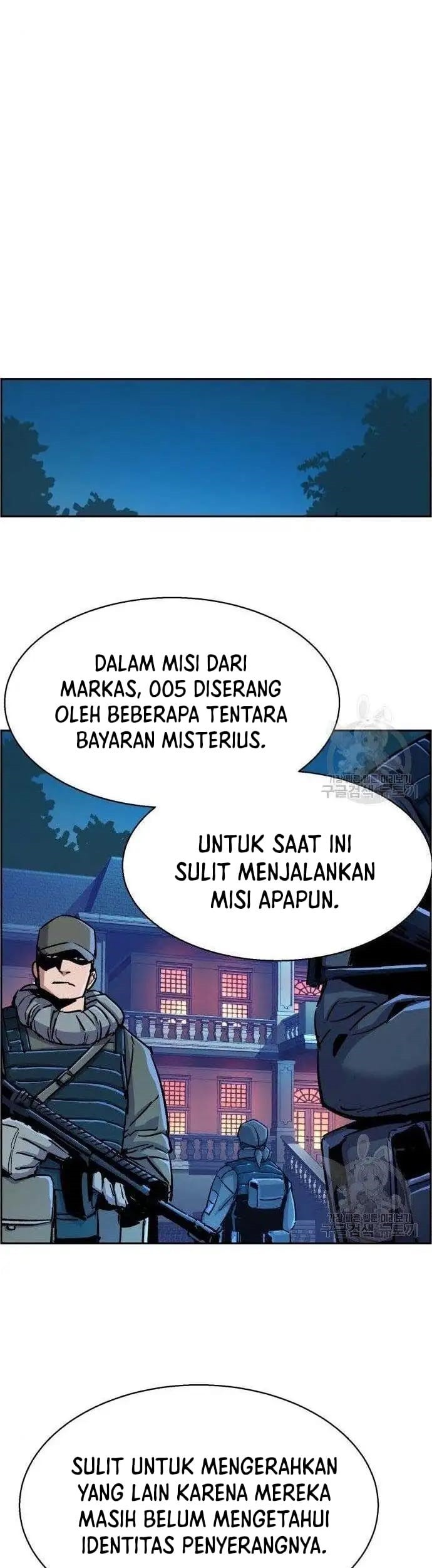 Mercenary Enrollment Chapter 99 - halaman 65