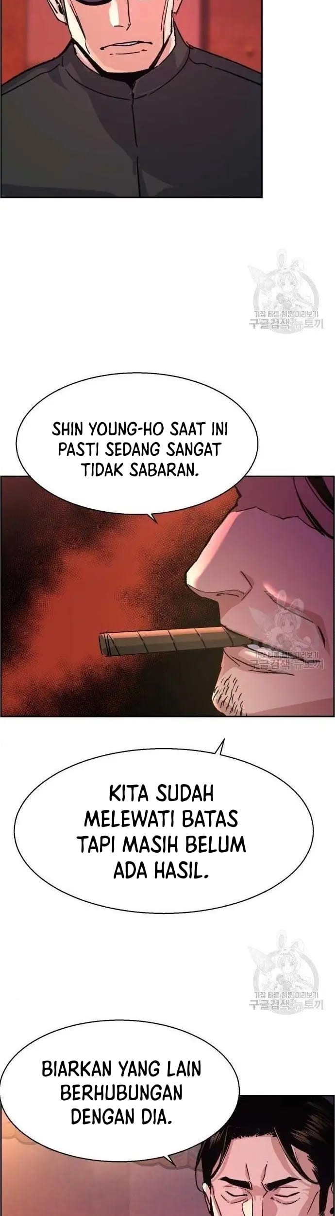 Mercenary Enrollment Chapter 99 - halaman 67