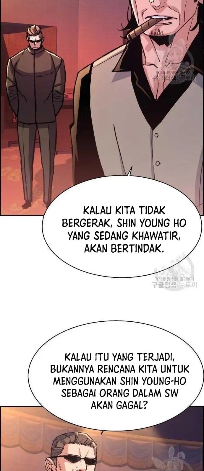 Mercenary Enrollment Chapter 99 - halaman 68