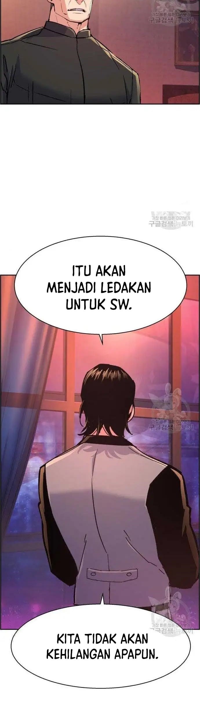 Mercenary Enrollment Chapter 99 - halaman 69