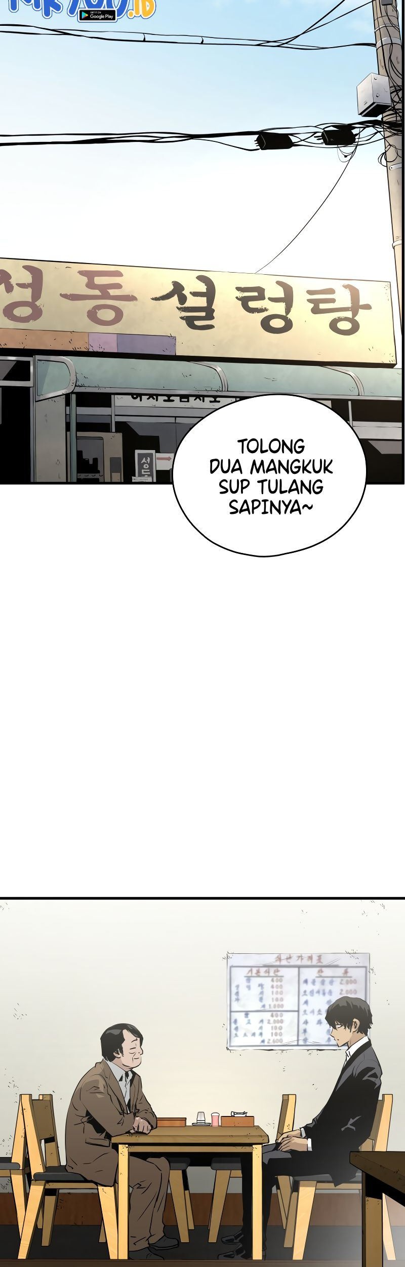 Mercilessly Chapter 1 - halaman 39