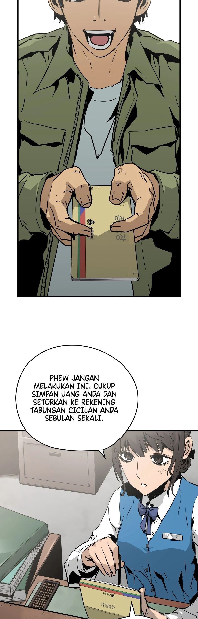 Mercilessly Chapter 1 - halaman 77