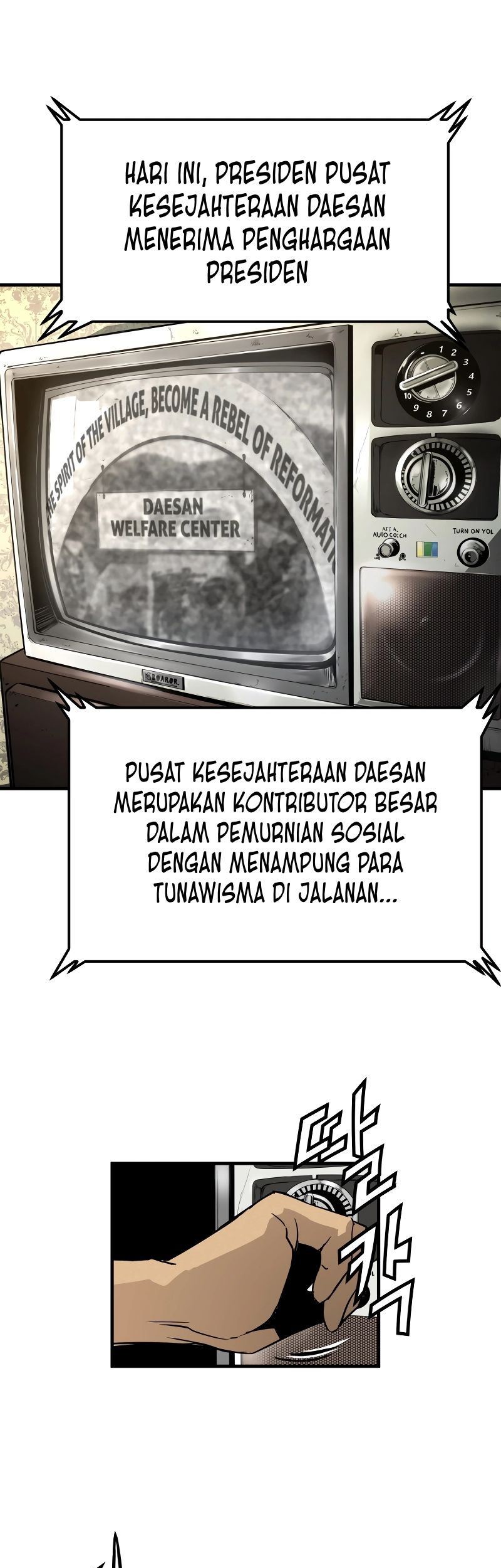Mercilessly Chapter 1 - halaman 83