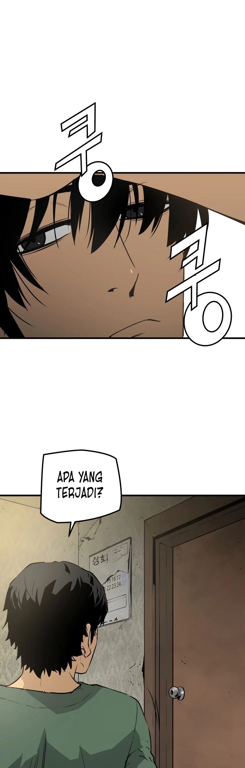 Mercilessly Chapter 1 - halaman 87