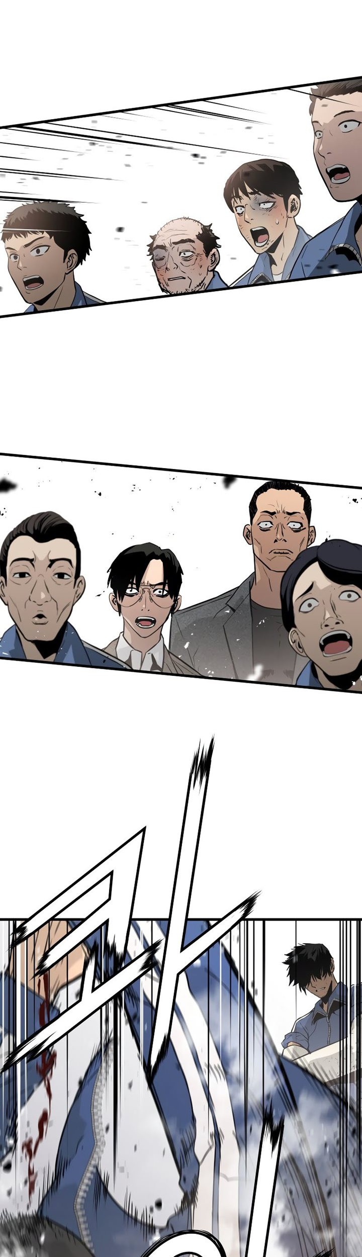 Mercilessly Chapter 10 - halaman 39
