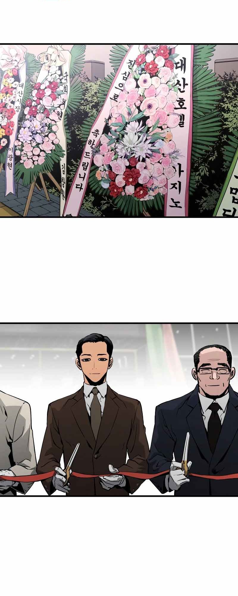 Mercilessly Chapter 11 - halaman 33