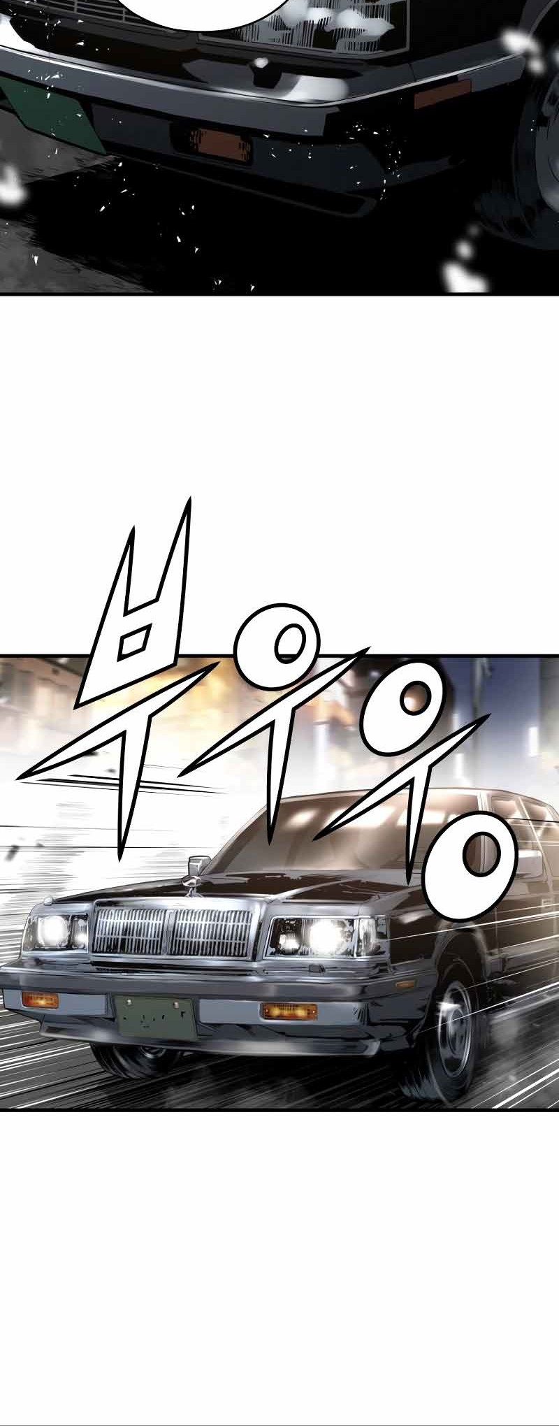 Mercilessly Chapter 11 - halaman 49