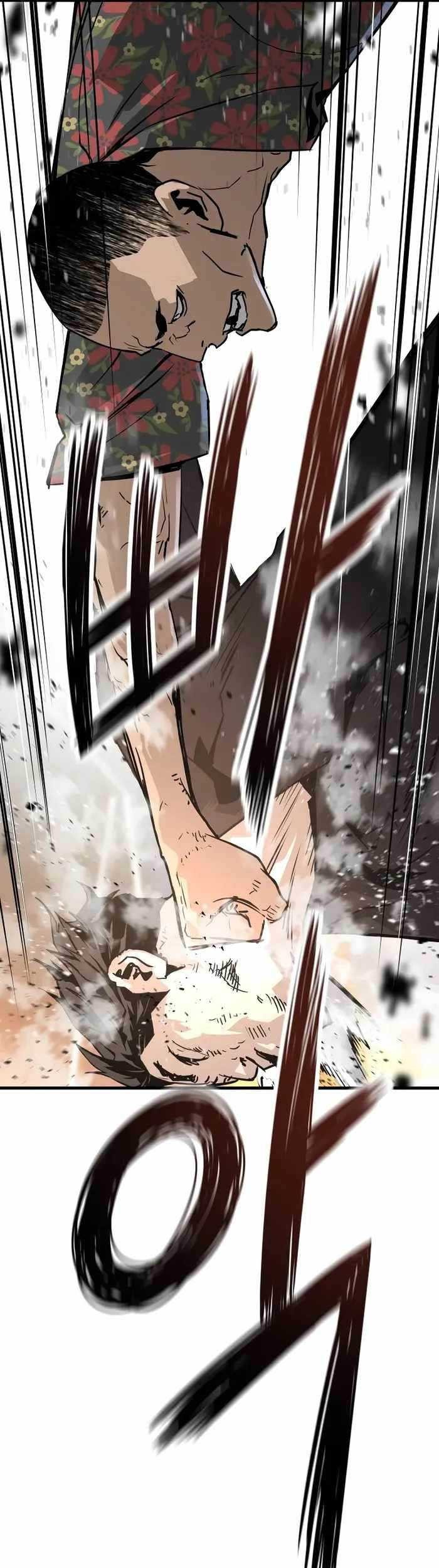 Mercilessly Chapter 13 - halaman 12