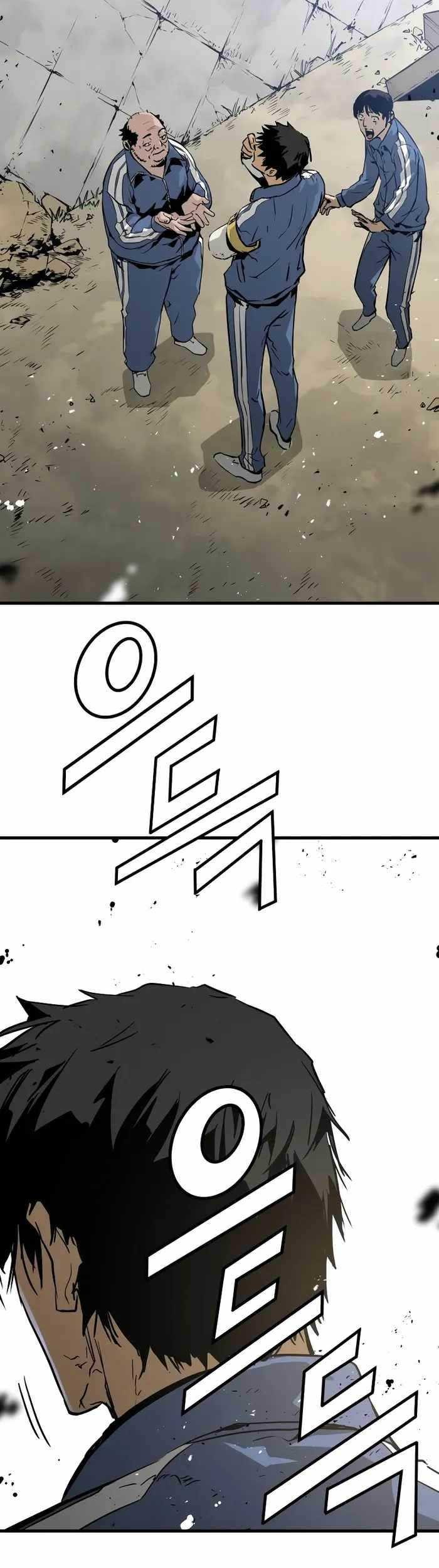 Mercilessly Chapter 13 - halaman 44