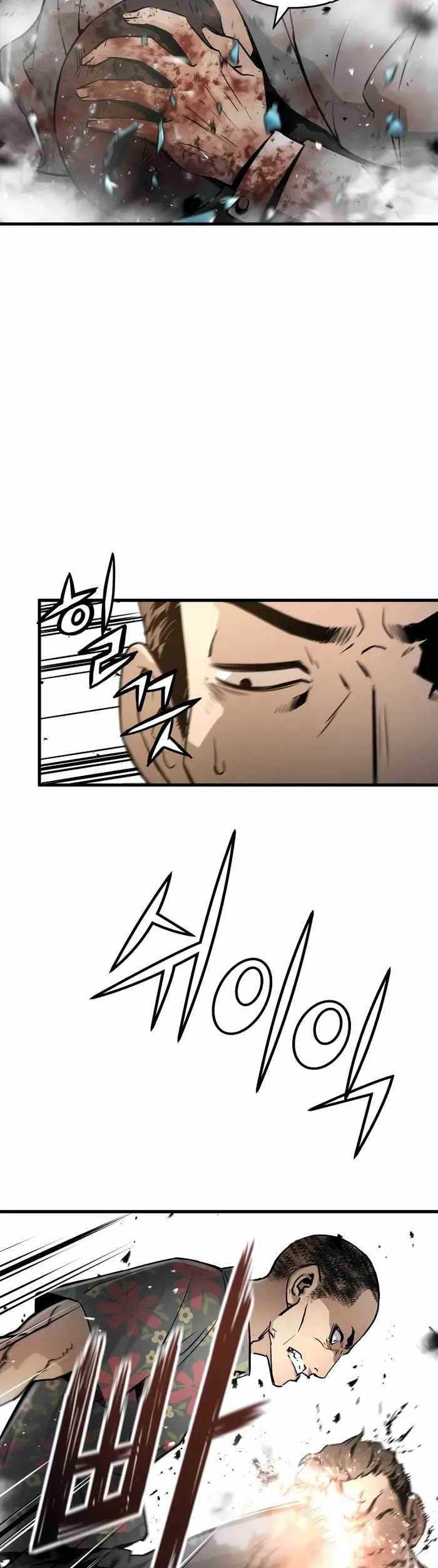 Mercilessly Chapter 13 - halaman 8