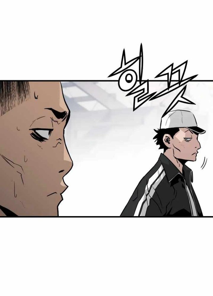 Mercilessly Chapter 15 - halaman 31