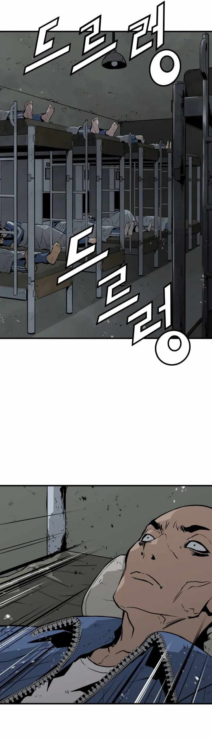 Mercilessly Chapter 15 - halaman 38