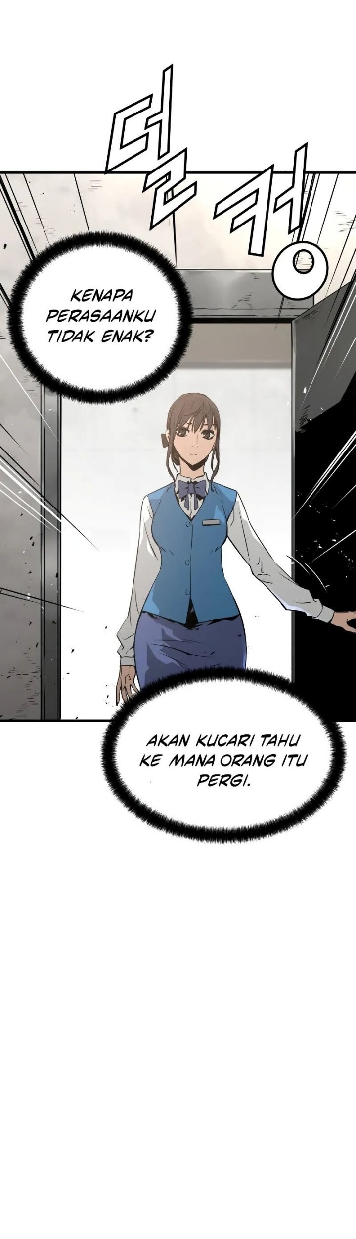 Mercilessly Chapter 16 - halaman 17