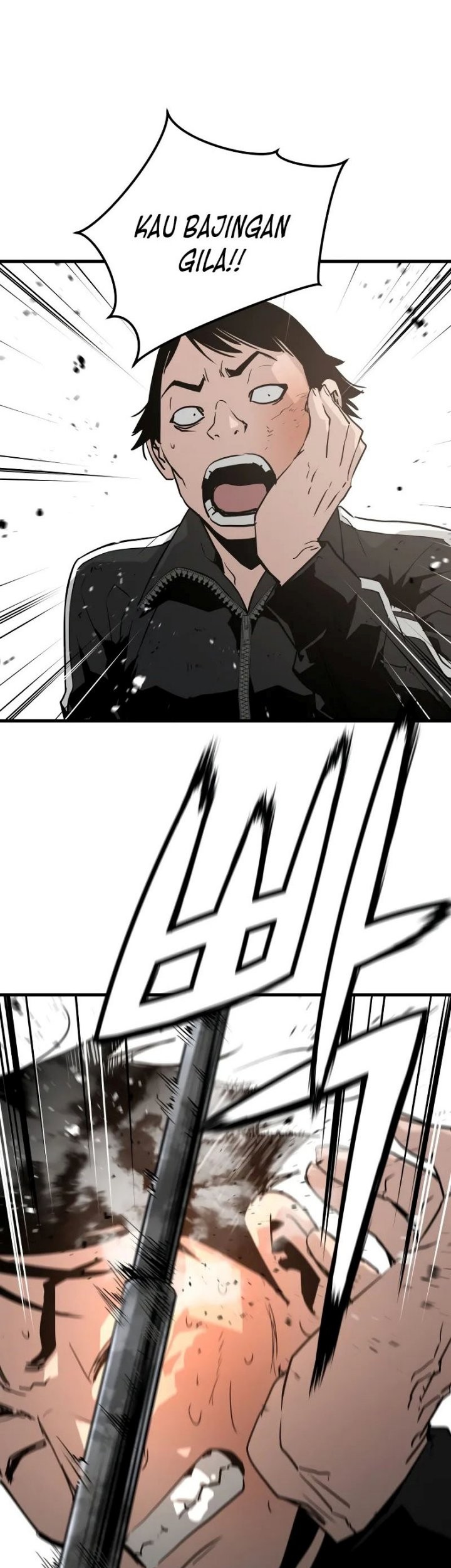 Mercilessly Chapter 17 - halaman 23
