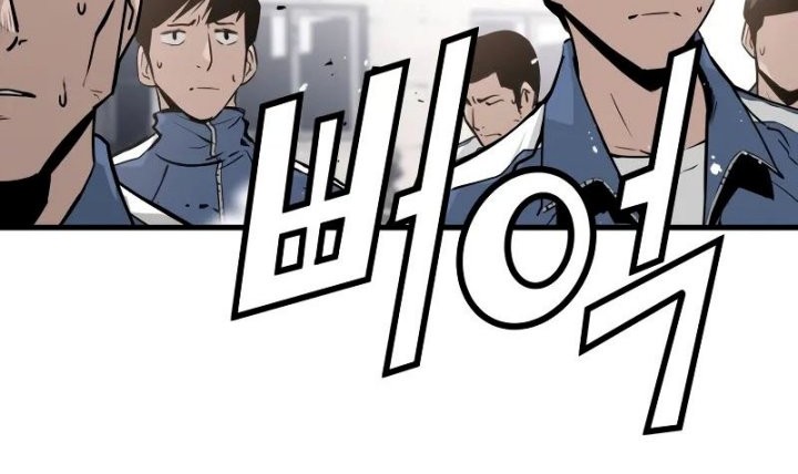 Mercilessly Chapter 17 - halaman 43