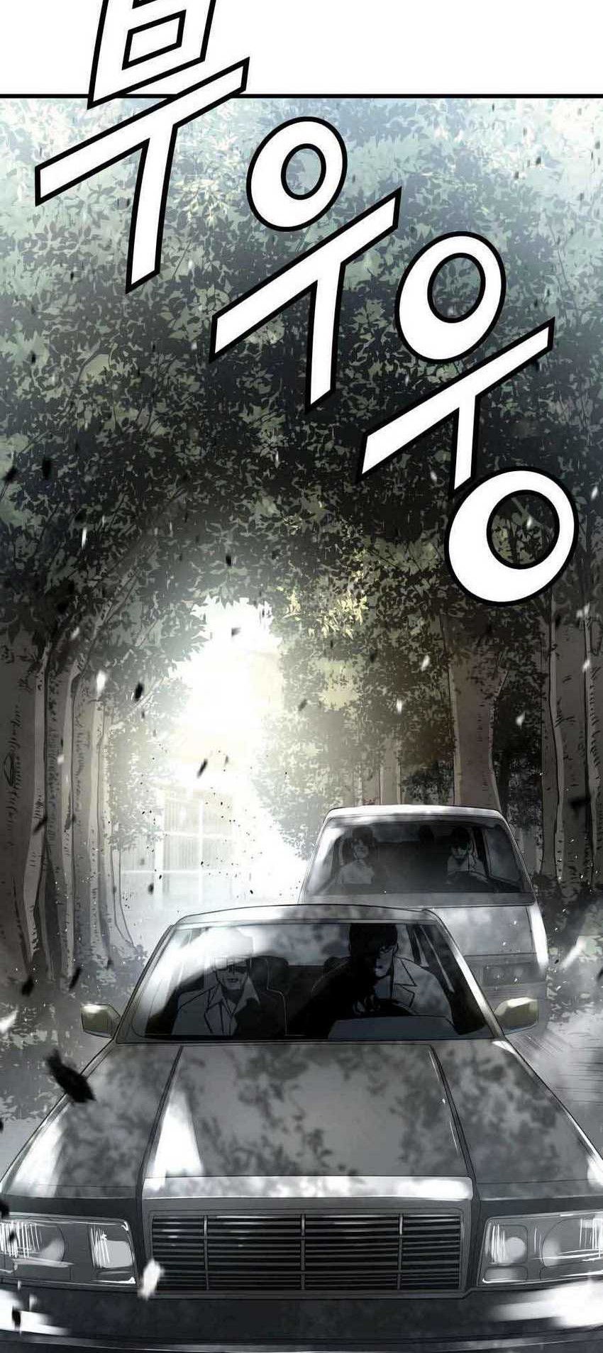 Mercilessly Chapter 19 - halaman 61