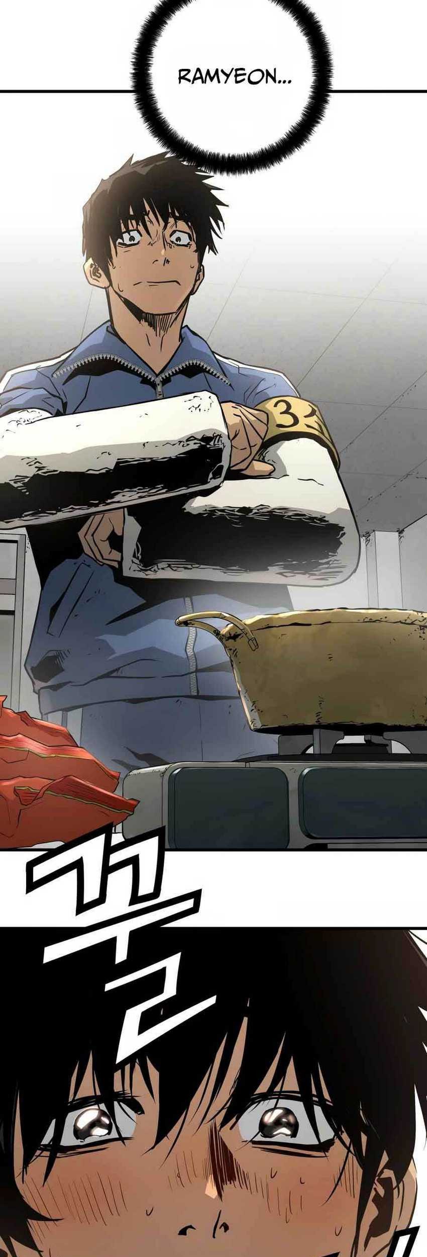 Mercilessly Chapter 21 - halaman 44