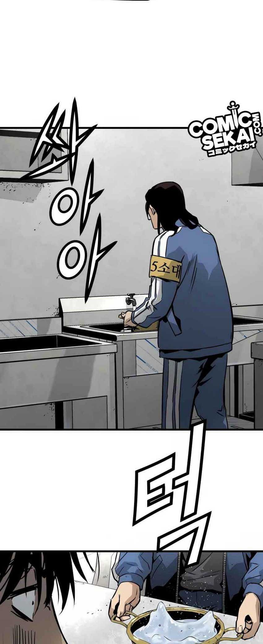 Mercilessly Chapter 21 - halaman 46