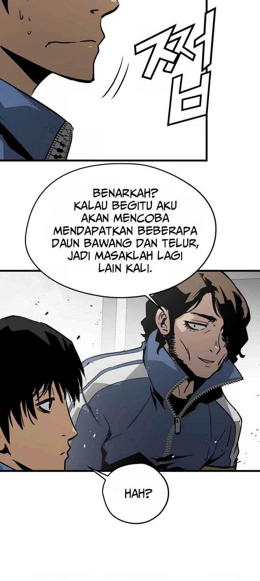Mercilessly Chapter 22 - halaman 25