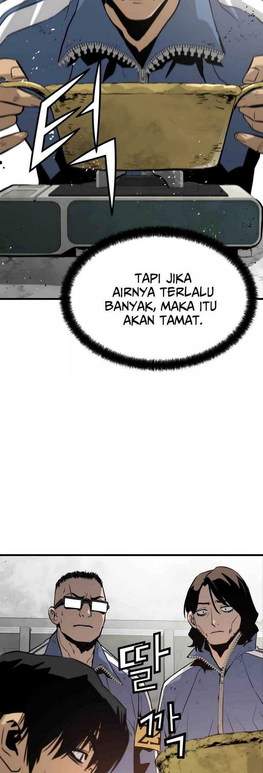 Mercilessly Chapter 22 - halaman 5