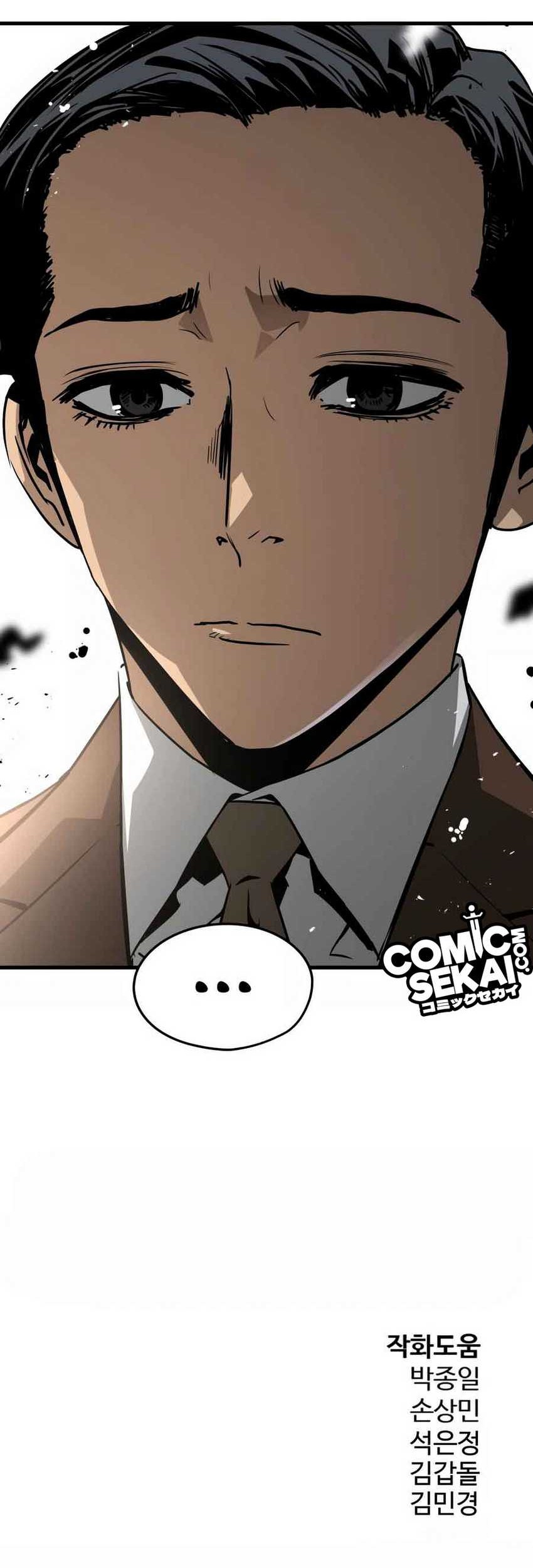 Mercilessly Chapter 22 - halaman 66