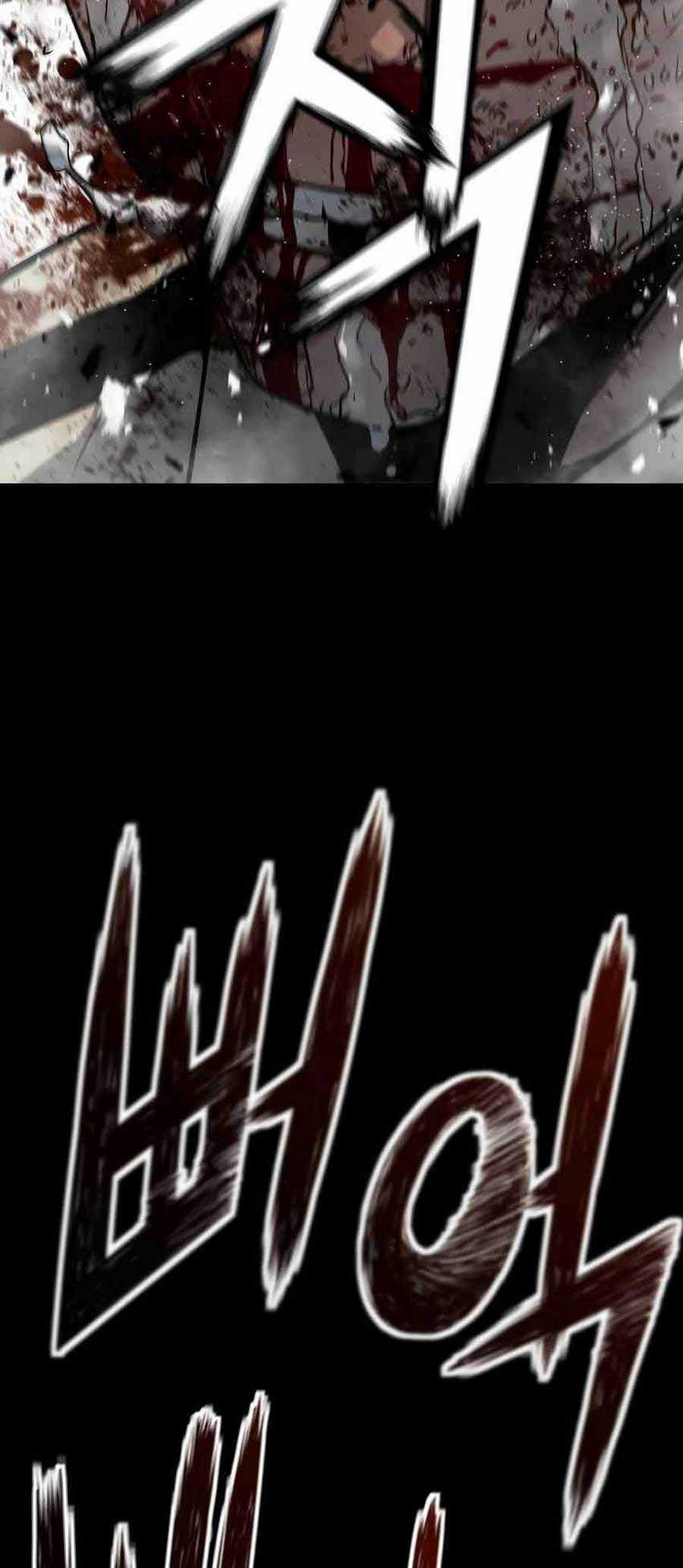 Mercilessly Chapter 24 - halaman 55