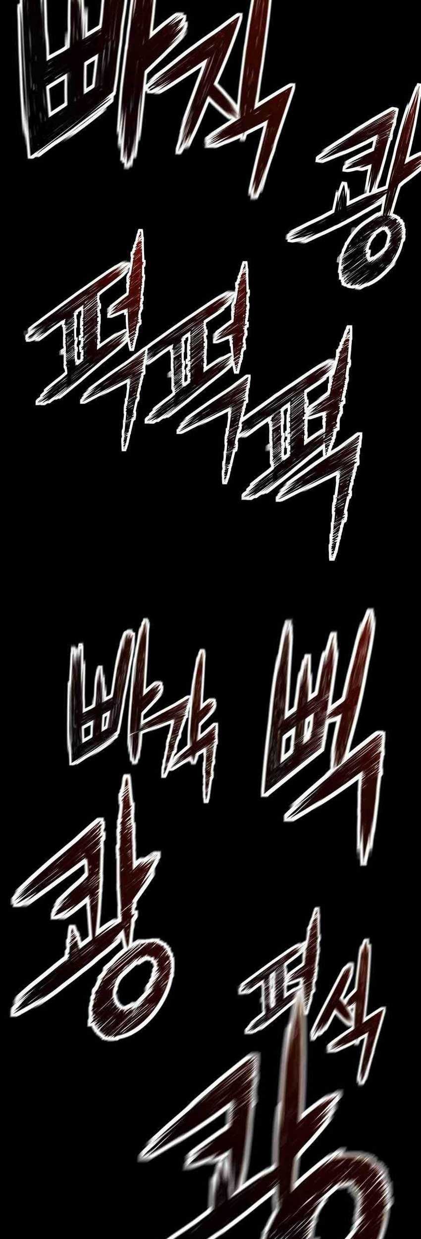 Mercilessly Chapter 24 - halaman 56