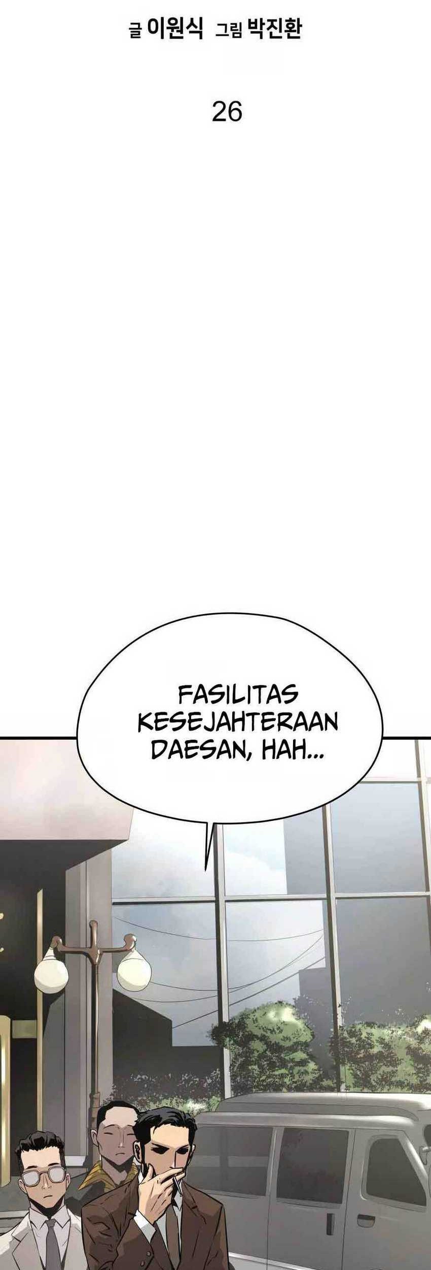 Mercilessly Chapter 25 - halaman 6