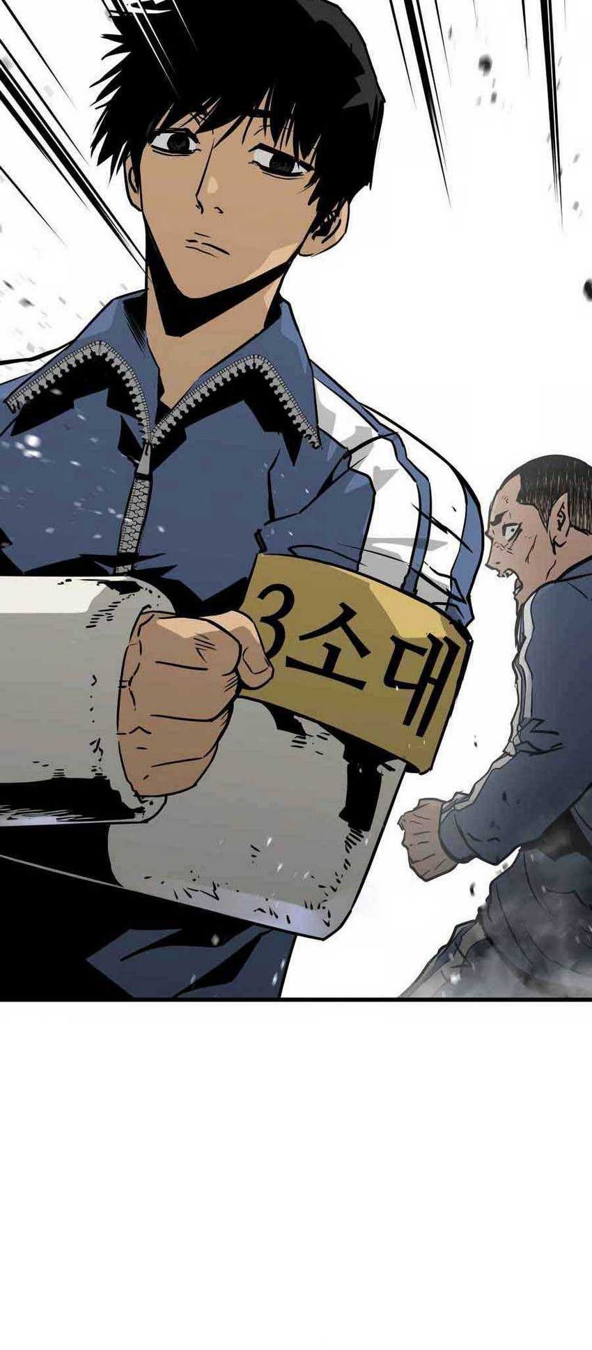 Mercilessly Chapter 26 - halaman 61