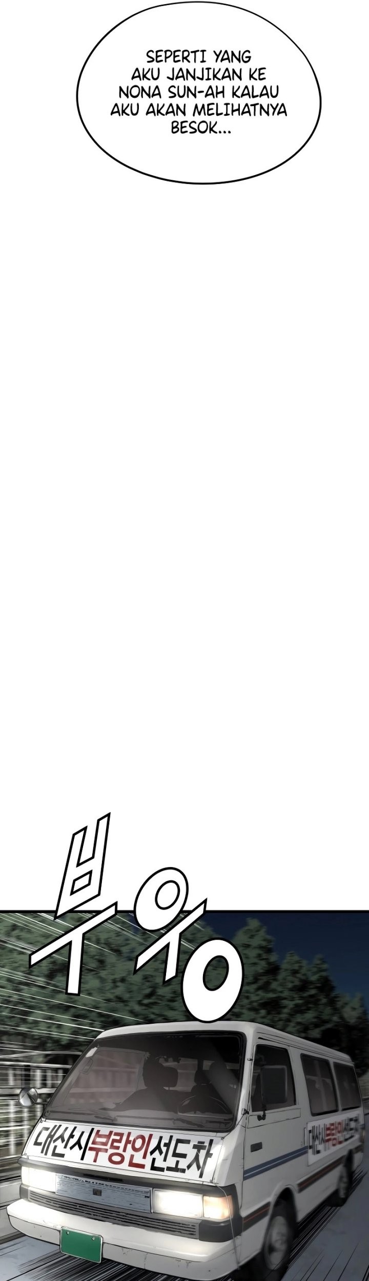 Mercilessly Chapter 3 - halaman 67