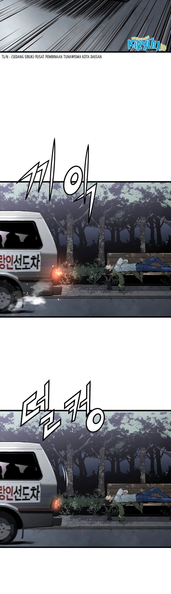 Mercilessly Chapter 3 - halaman 68