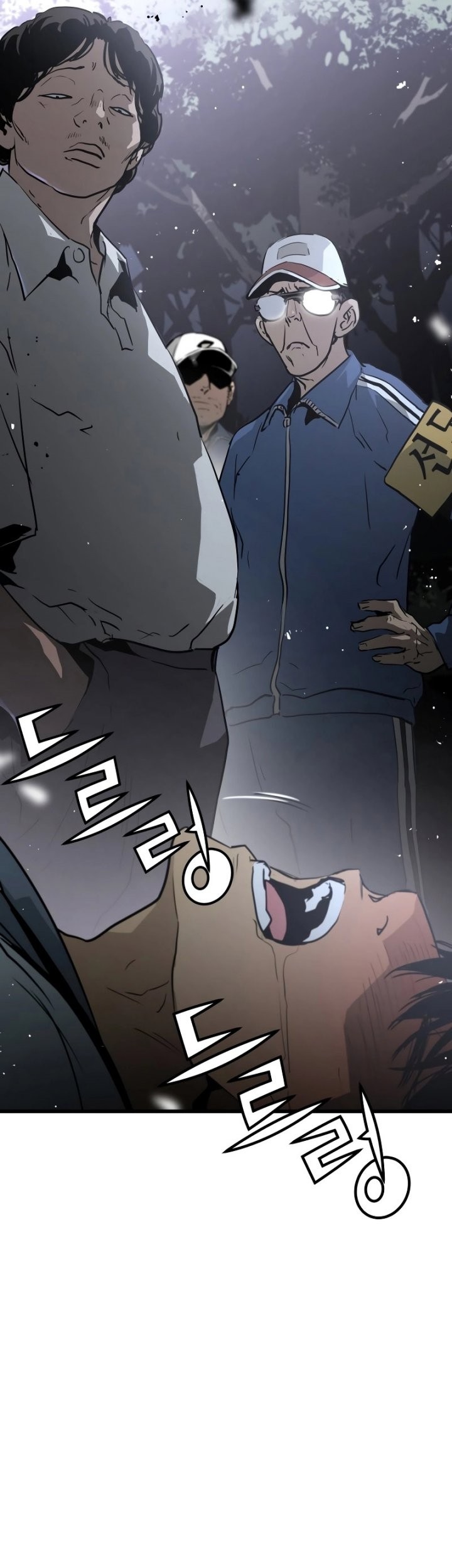 Mercilessly Chapter 3 - halaman 70