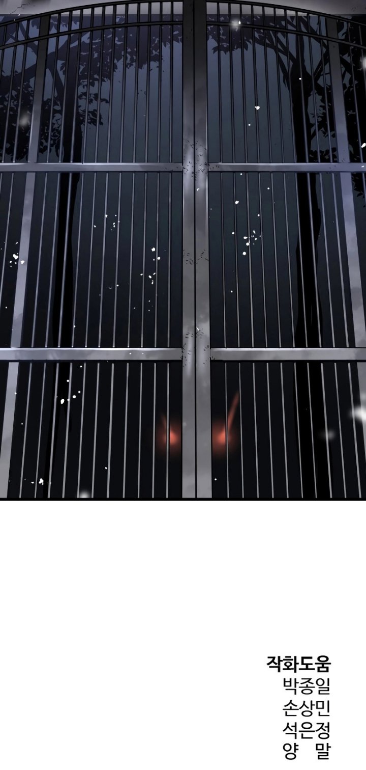 Mercilessly Chapter 3 - halaman 76