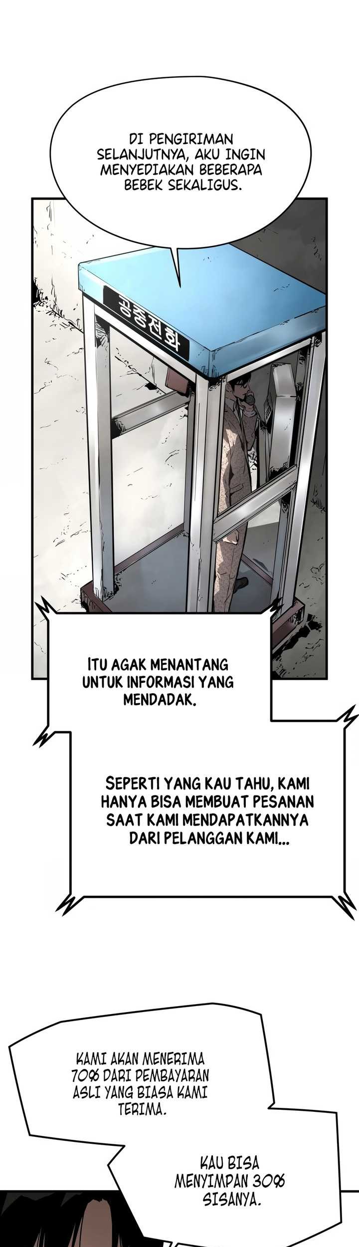 Mercilessly Chapter 31 - halaman 54