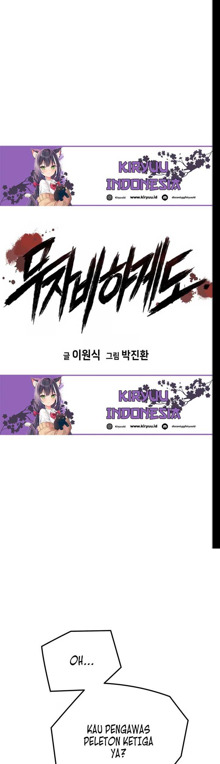 Mercilessly Chapter 32 - halaman 7