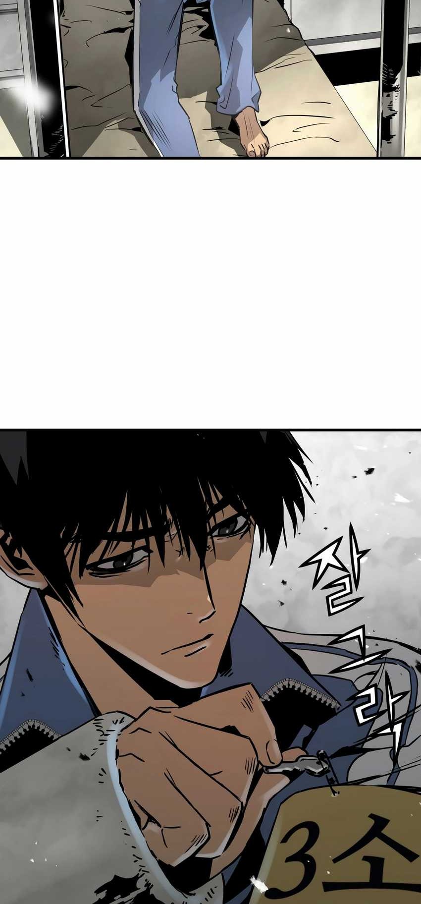 Mercilessly Chapter 33 - halaman 4