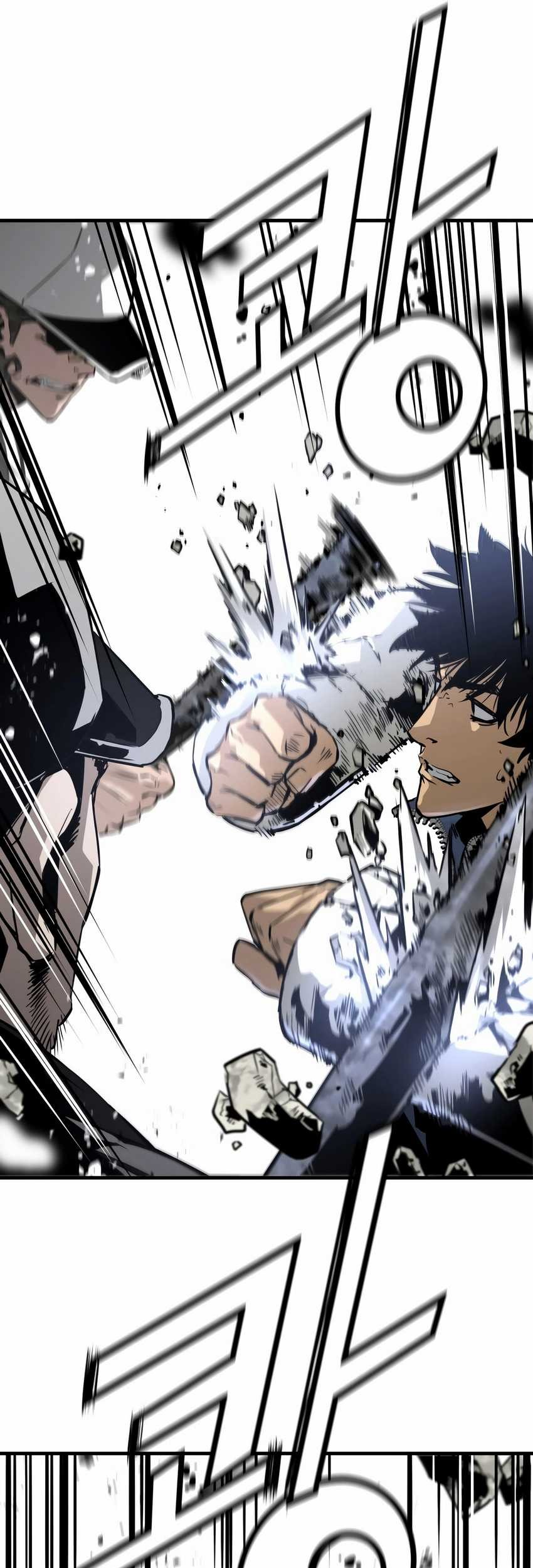 Mercilessly Chapter 33 - halaman 50