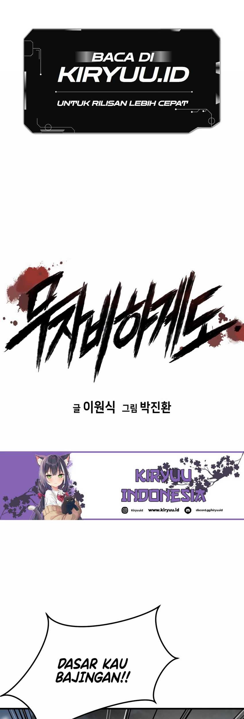 Mercilessly Chapter 34 - halaman 2