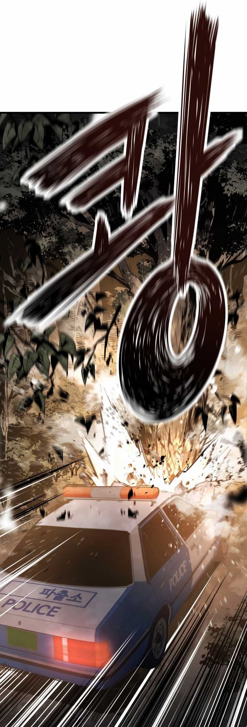 Mercilessly Chapter 34 - halaman 65