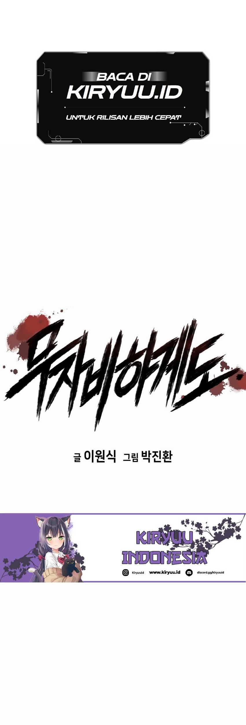 Mercilessly Chapter 35 - halaman 2