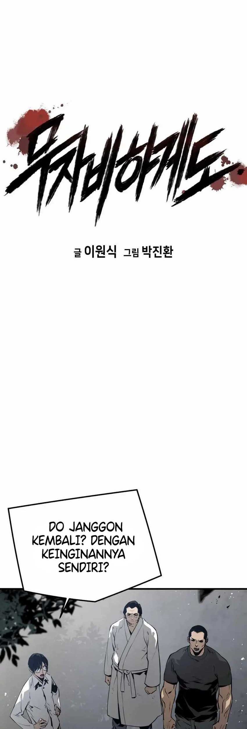 Mercilessly Chapter 36 - halaman 2