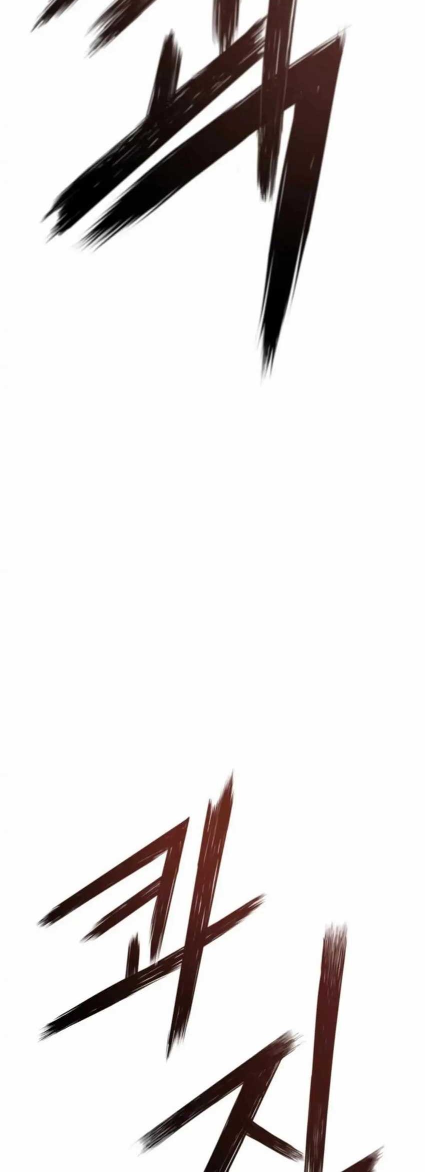 Mercilessly Chapter 36 - halaman 21