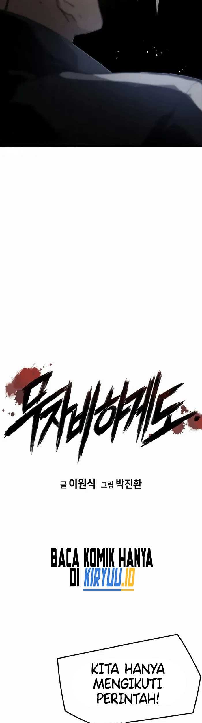 Mercilessly Chapter 37 - halaman 5