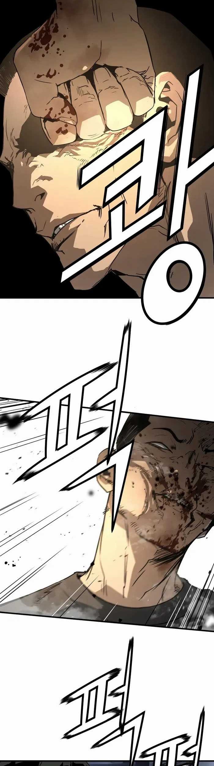 Mercilessly Chapter 38 - halaman 14